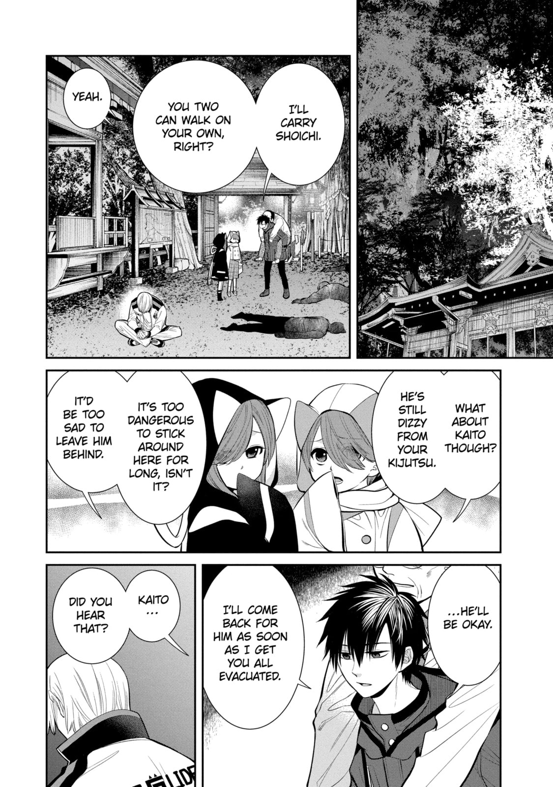 404 Demons Chapter 5.1 page 2 - 
