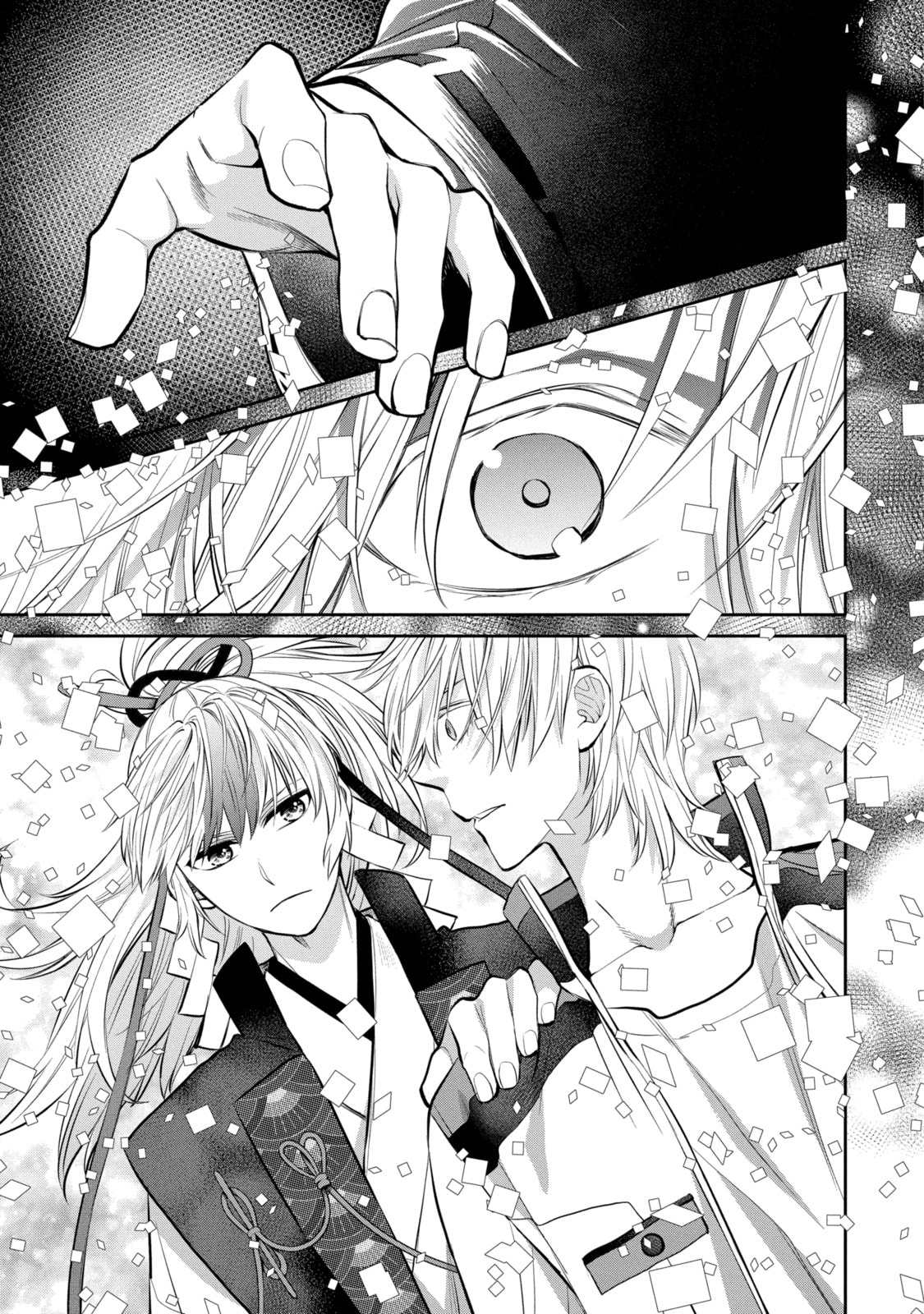 404 Demons Chapter 5.1 page 5 - 