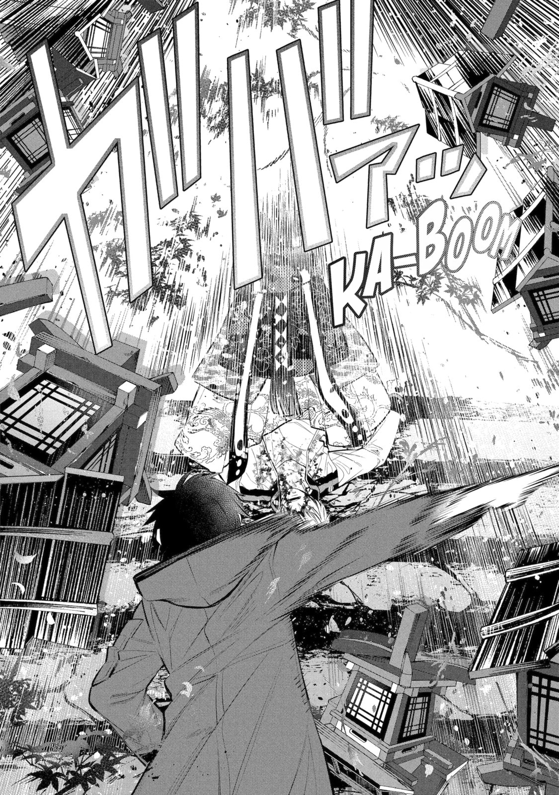 404 Demons Chapter 5.2 page 11 - 