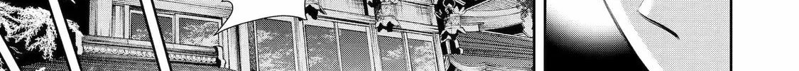404 Demons Chapter 5 page 14 - 