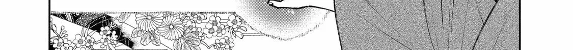 404 Demons Chapter 5 page 16 - 