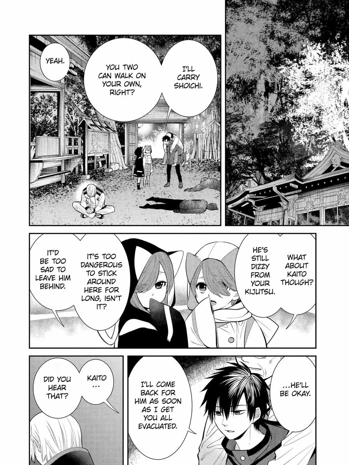 404 Demons Chapter 5 page 3 - 
