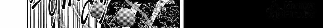 404 Demons Chapter 5 page 72 - 