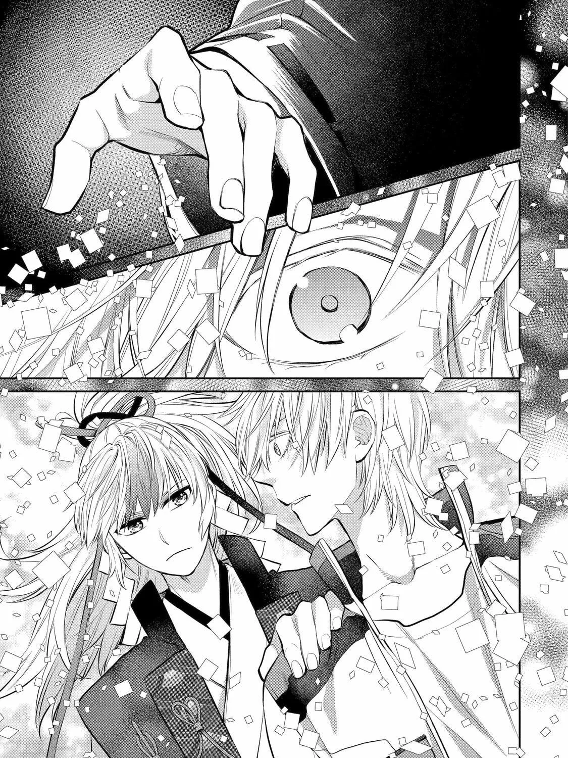 404 Demons Chapter 5 page 9 - 