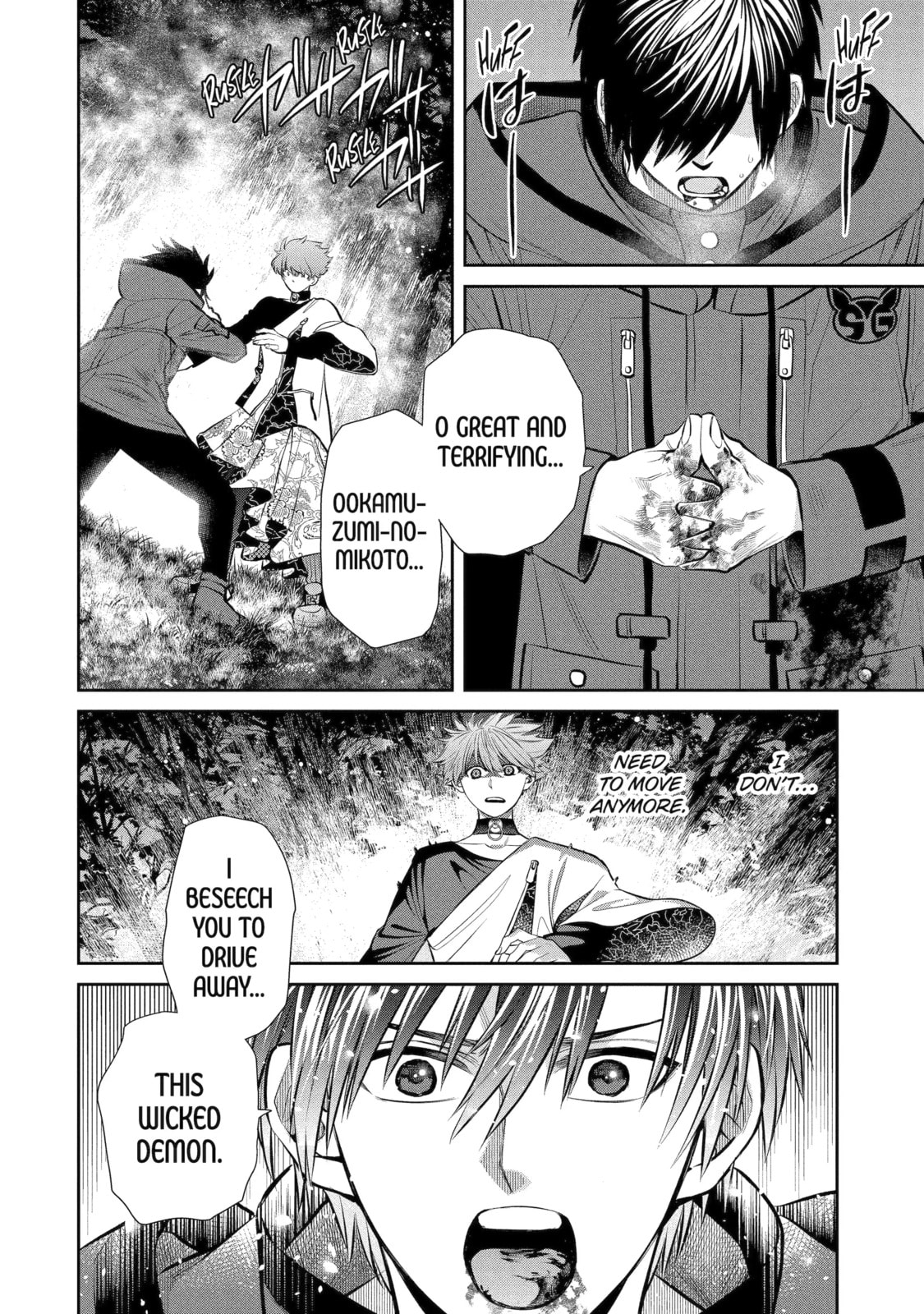 404 Demons Chapter 6.3 page 1 - 