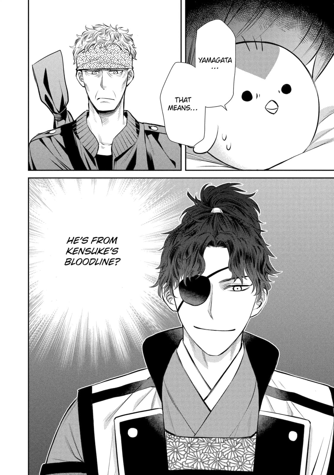 404 Demons Chapter 6.4 page 13 - 