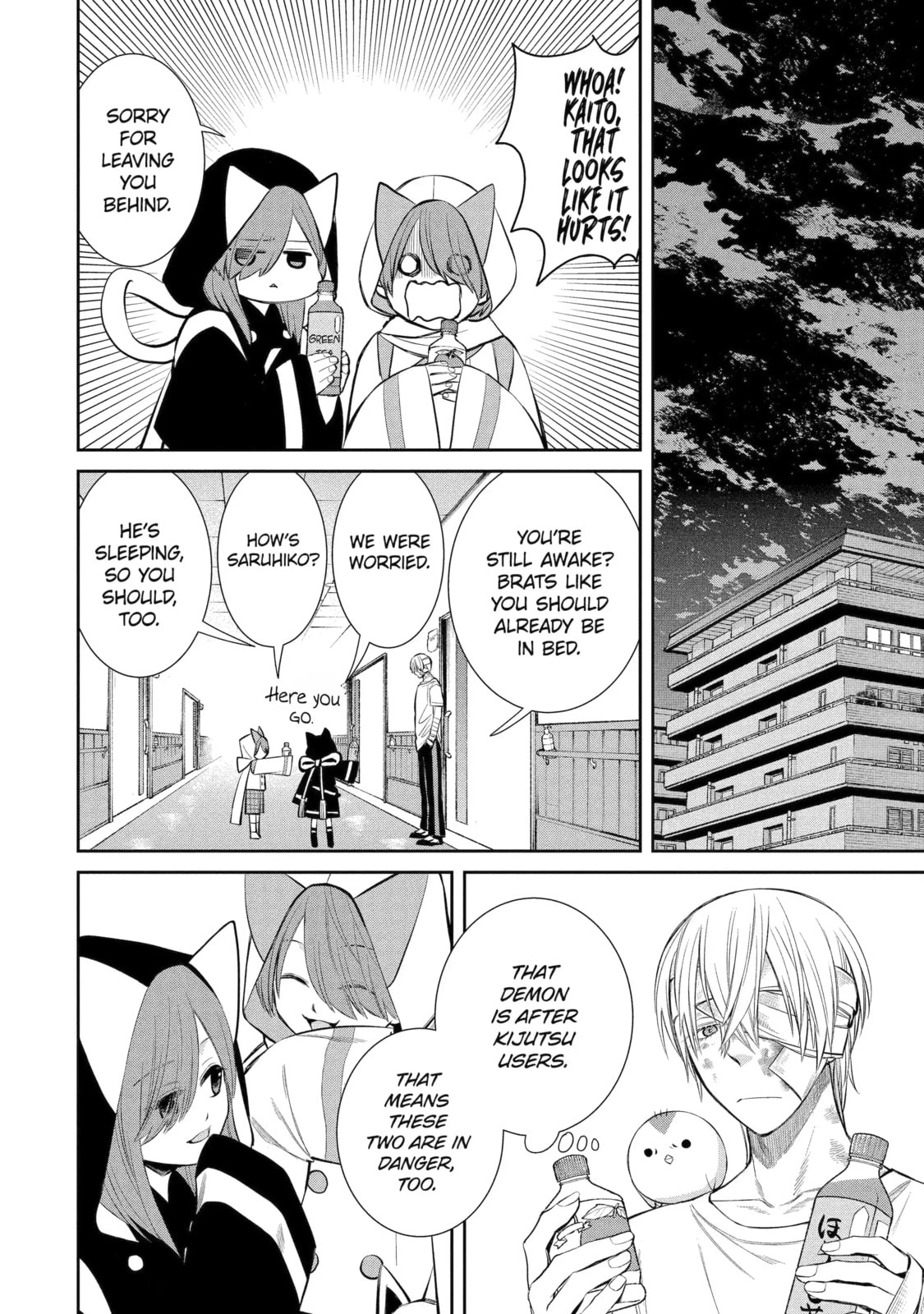 404 Demons Chapter 6.4 page 7 - 