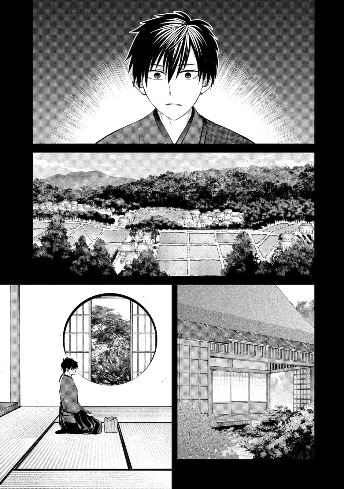 404 Demons Chapter 7.1 page 9 - 