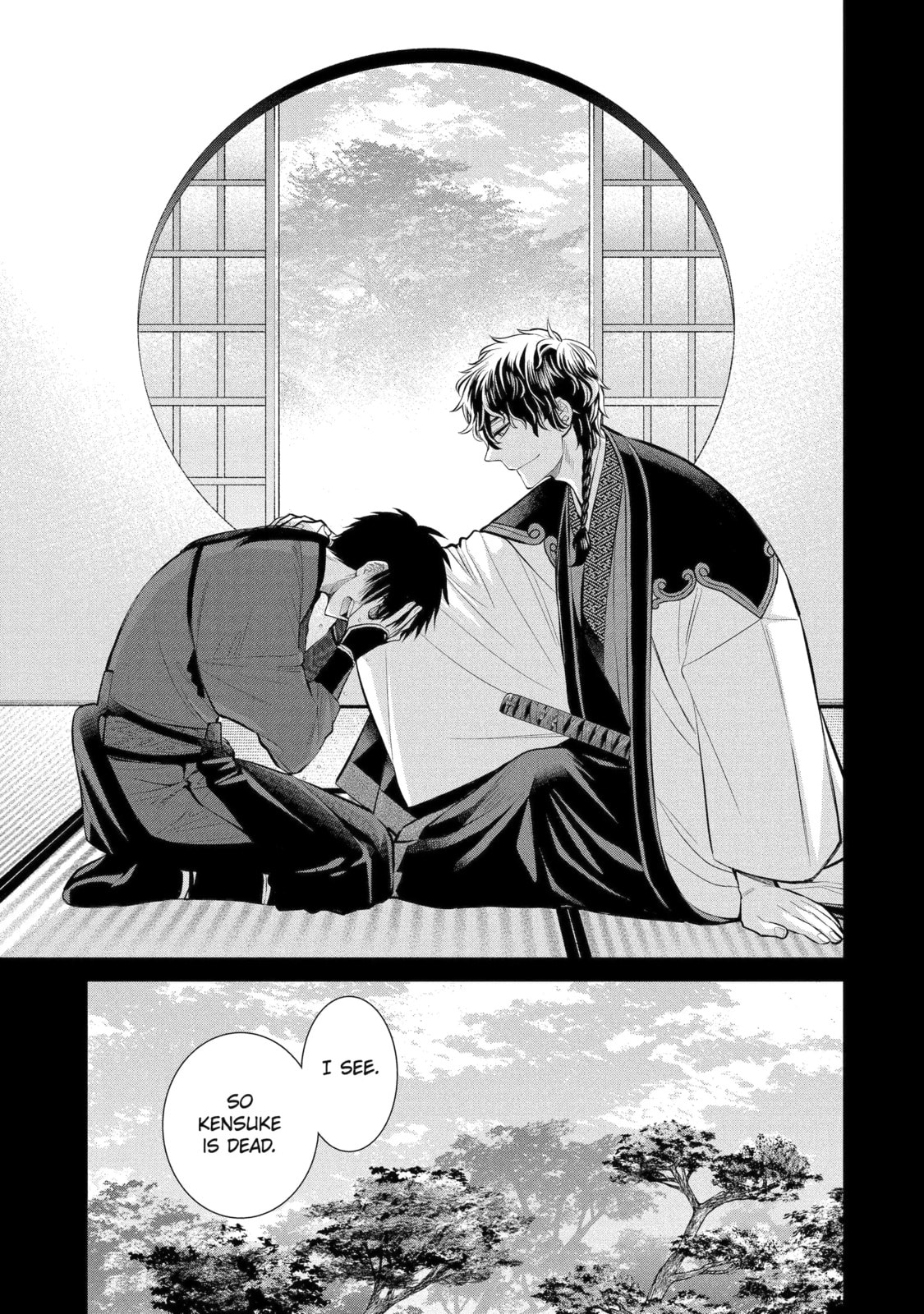 404 Demons Chapter 7.2 page 7 - 