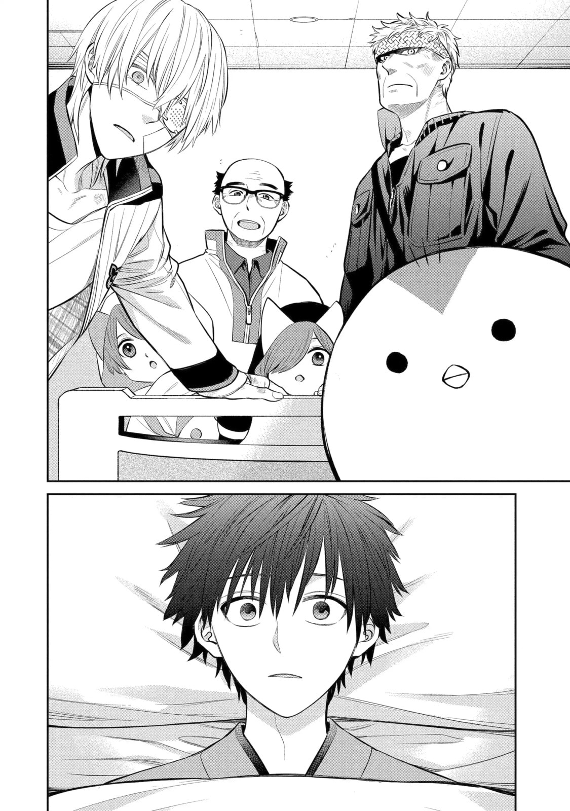 404 Demons Chapter 7.3 page 4 - 