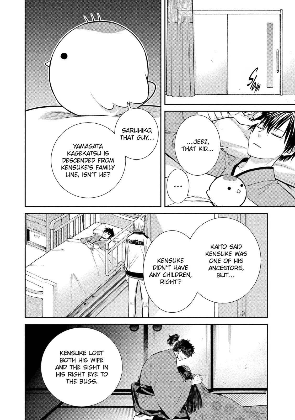 404 Demons Chapter 7.3 page 8 - 