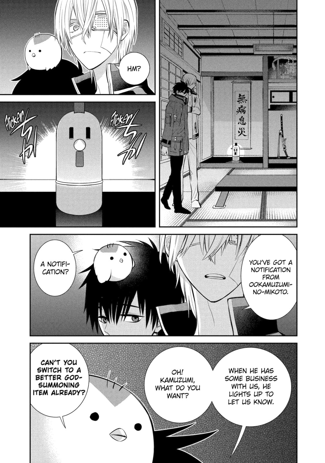 404 Demons Chapter 7.4 page 3 - 