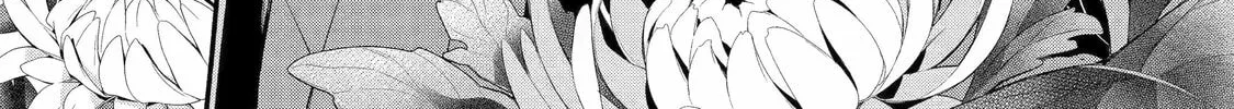 404 Demons Chapter 7 page 2 - 