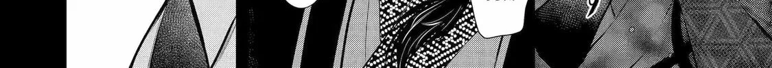 404 Demons Chapter 7 page 32 - 