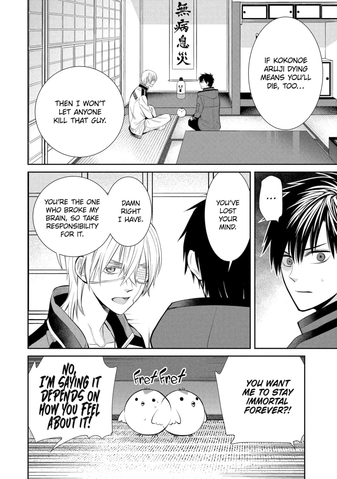 404 Demons Chapter 8.1 page 2 - 