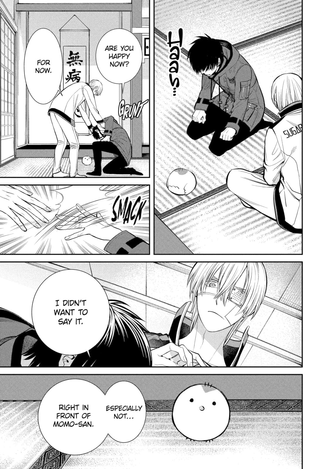 404 Demons Chapter 8.1 page 5 - 