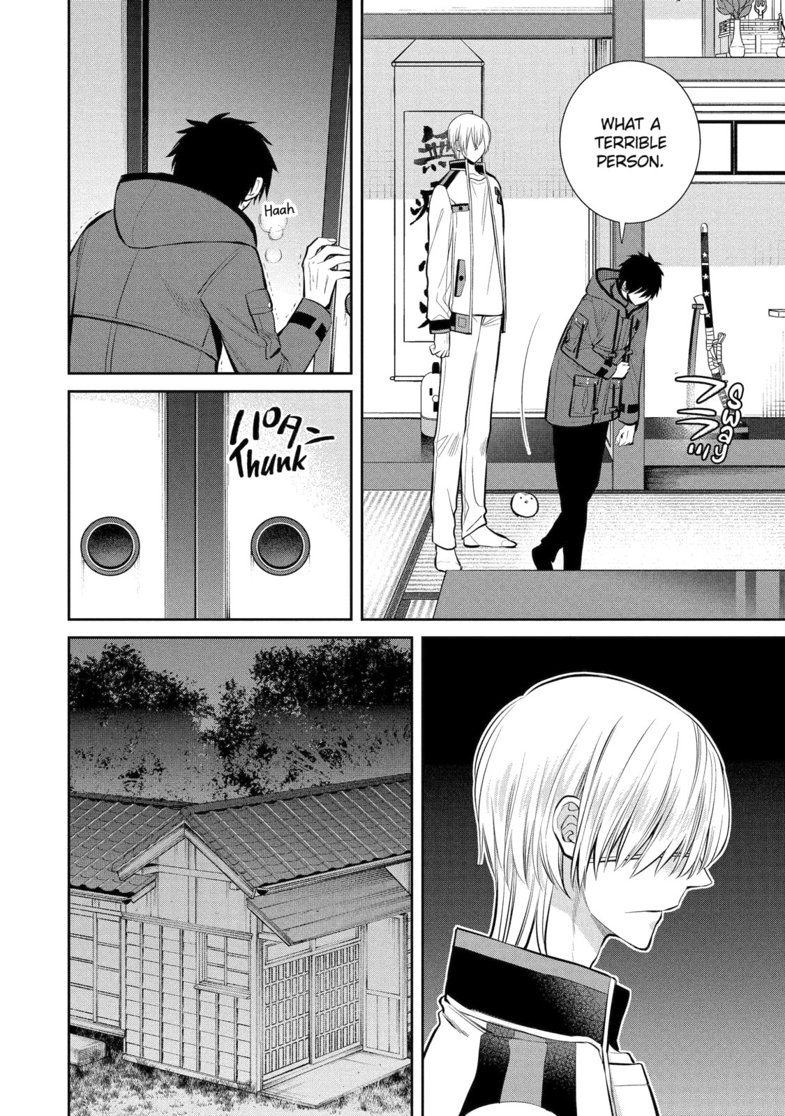 404 Demons Chapter 8.1 page 6 - 