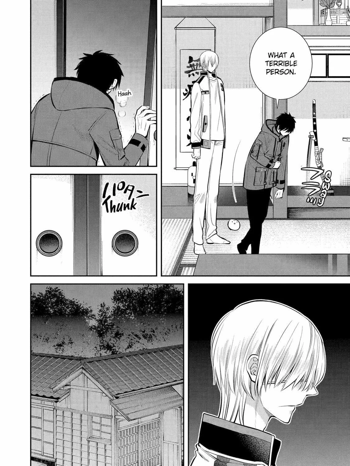 404 Demons Chapter 8 page 11 - 