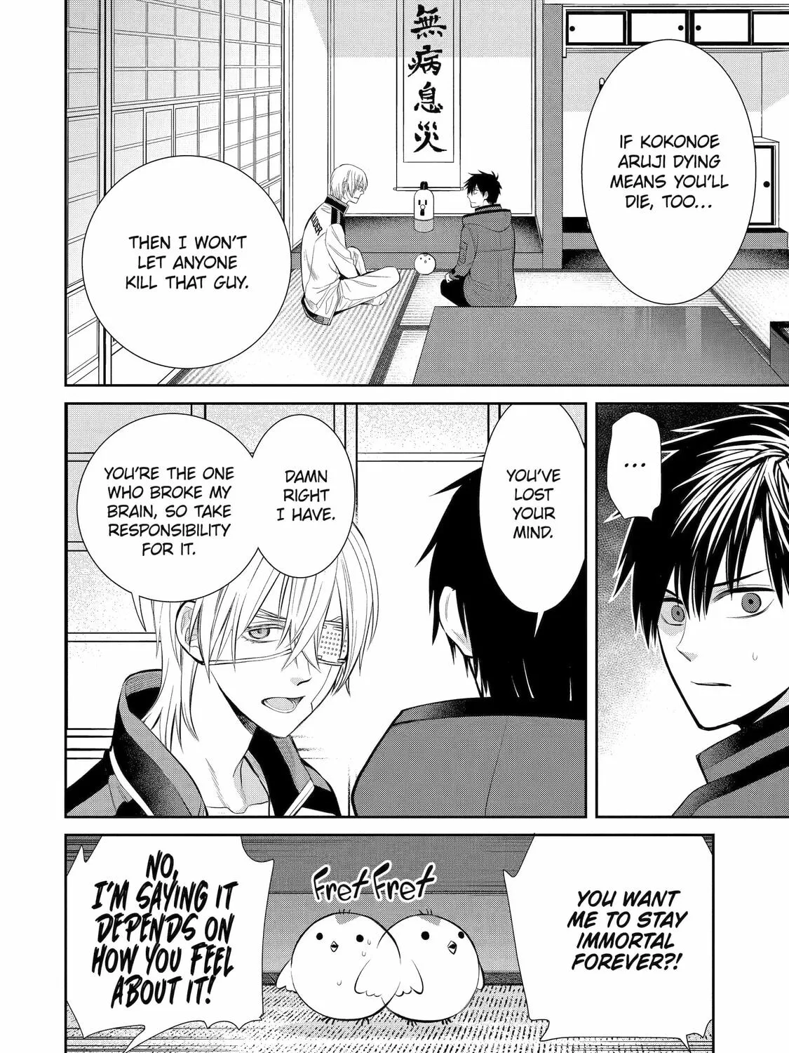 404 Demons Chapter 8 page 3 - 