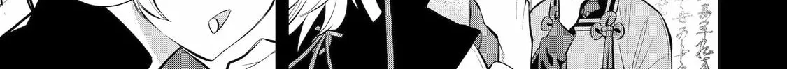 404 Demons Chapter 9 page 14 - 