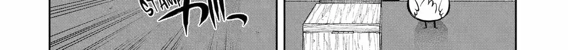404 Demons Chapter 9 page 4 - 