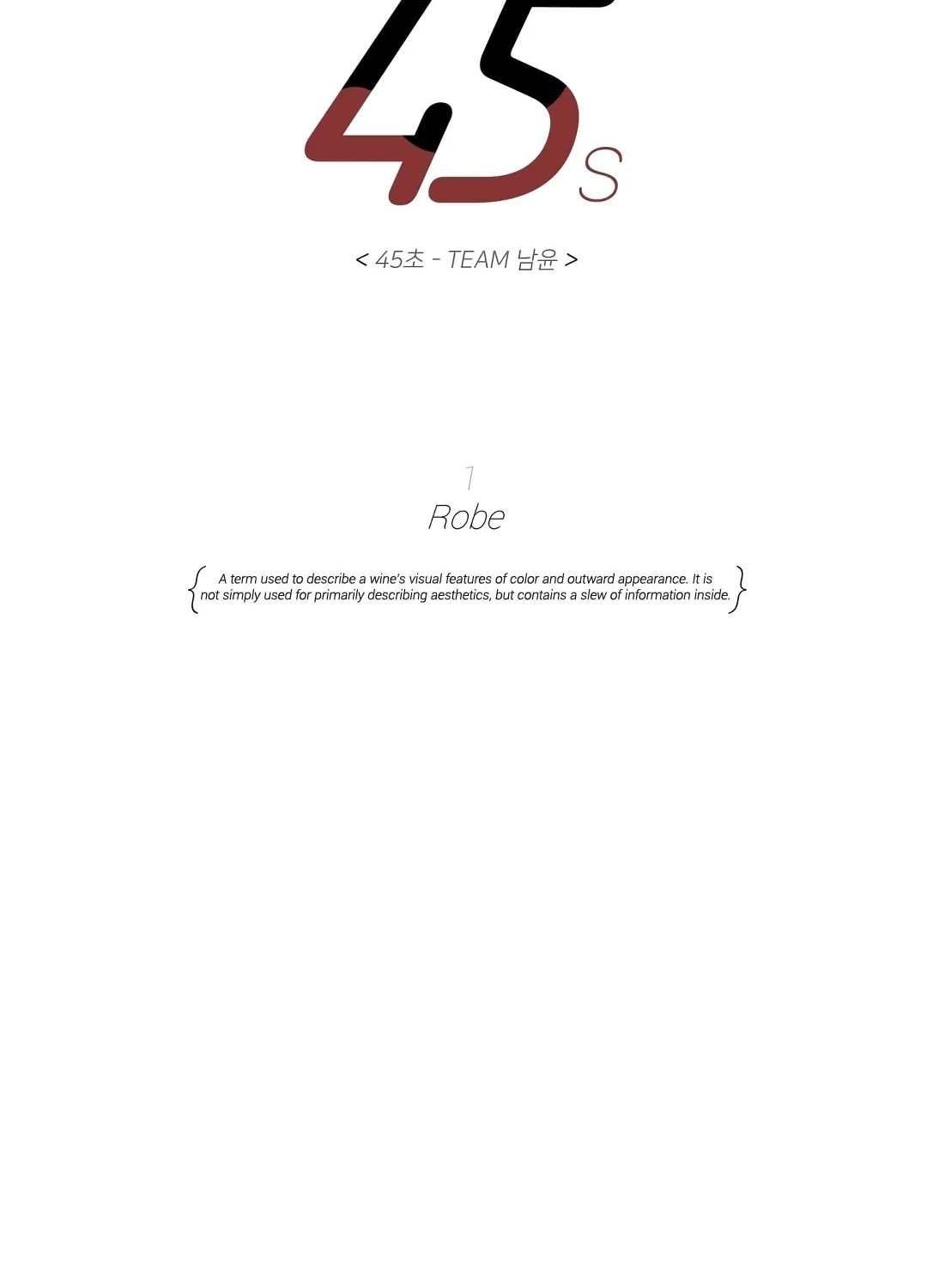 45 Seconds Chapter 1 page 4 - 
