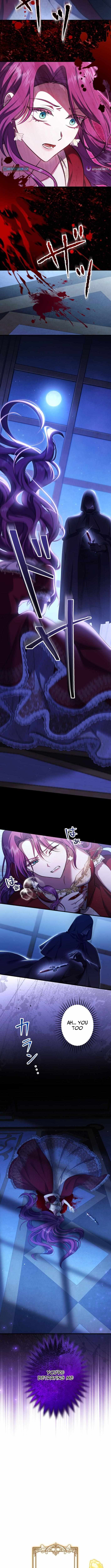 5-Ri no Otoko ni Korosare Sou na hodo Shuuchaku Sarete Imasu Chapter 1 page 3 - 