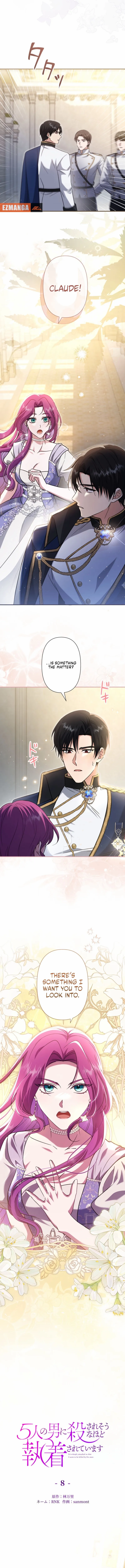 5-Ri no Otoko ni Korosare Sou na hodo Shuuchaku Sarete Imasu Chapter 8 page 5 - 
