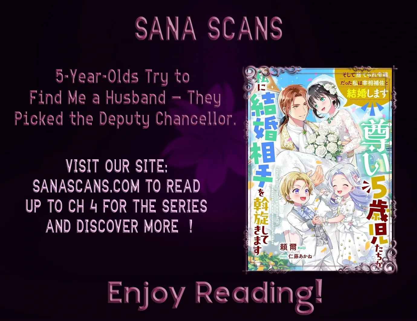 5-Year-Olds Try to Find Me a Husband — They Picked the Deputy Chancellor. Chapter 1 page 1 - 