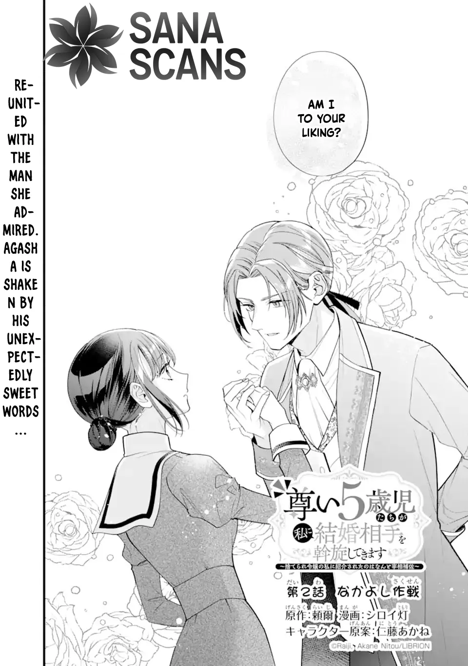 5-Year-Olds Try to Find Me a Husband — They Picked the Deputy Chancellor. Chapter 2 page 1 - 