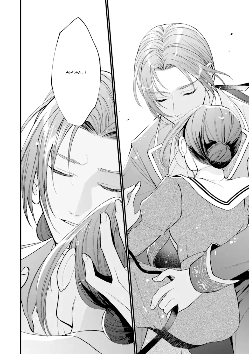 5-Year-Olds Try to Find Me a Husband — They Picked the Deputy Chancellor. Chapter 4 page 18 - 