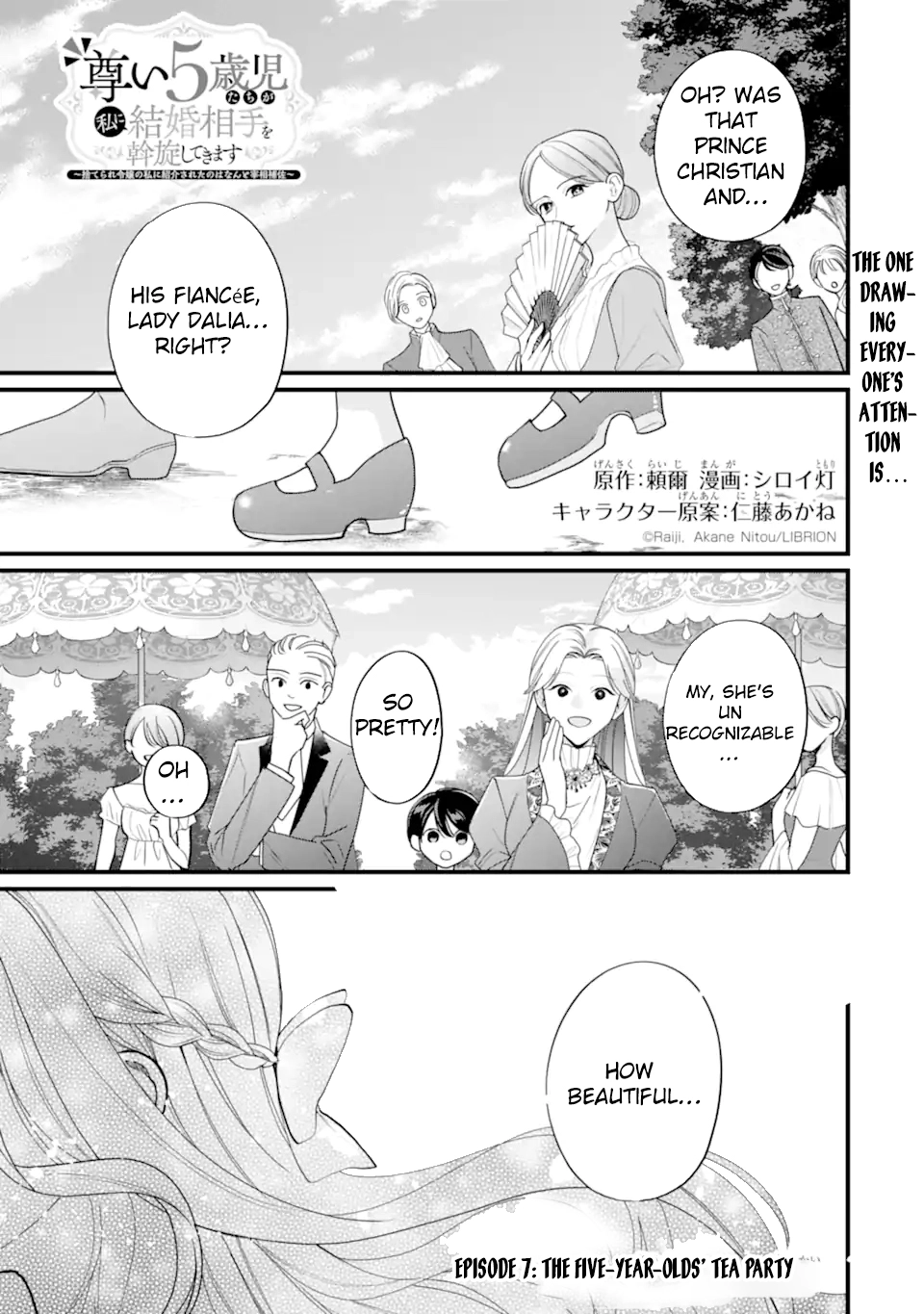 5-Year-Olds Try to Find Me a Husband — They Picked the Deputy Chancellor. Chapter 7 page 1 - 