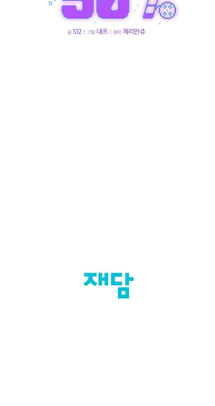 50% Interest Rate Chapter 0 page 21 - 