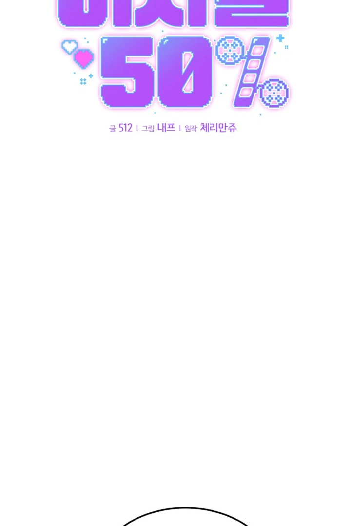 50% Interest Rate Chapter 11 page 9 - 