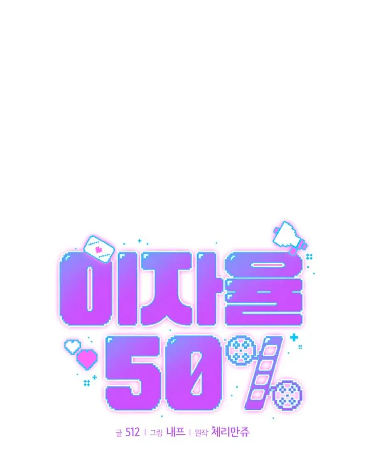 50% Interest Rate Chapter 4 page 28 - 
