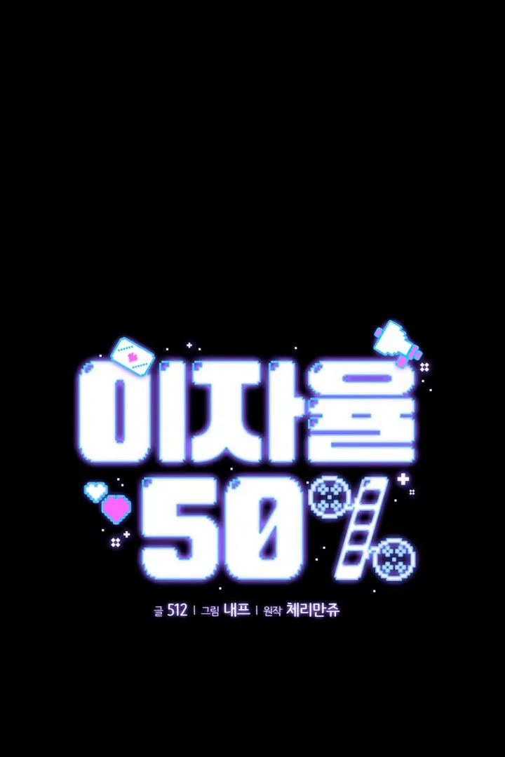 50% Interest Rate Chapter 5 page 33 - 