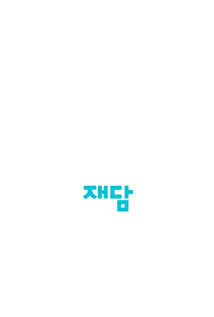 50% Interest Rate Chapter 6 page 97 - 