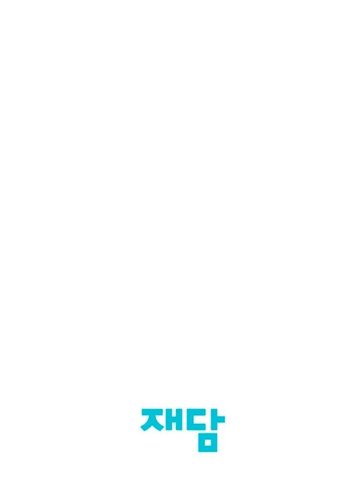 50% Interest Rate Chapter 7 page 108 - 