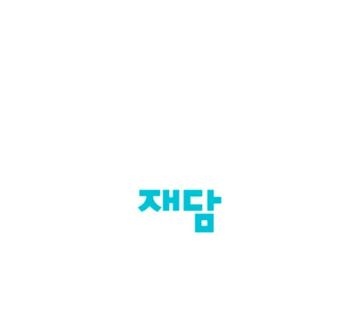 50% Interest Rate Chapter 8 page 97 - 
