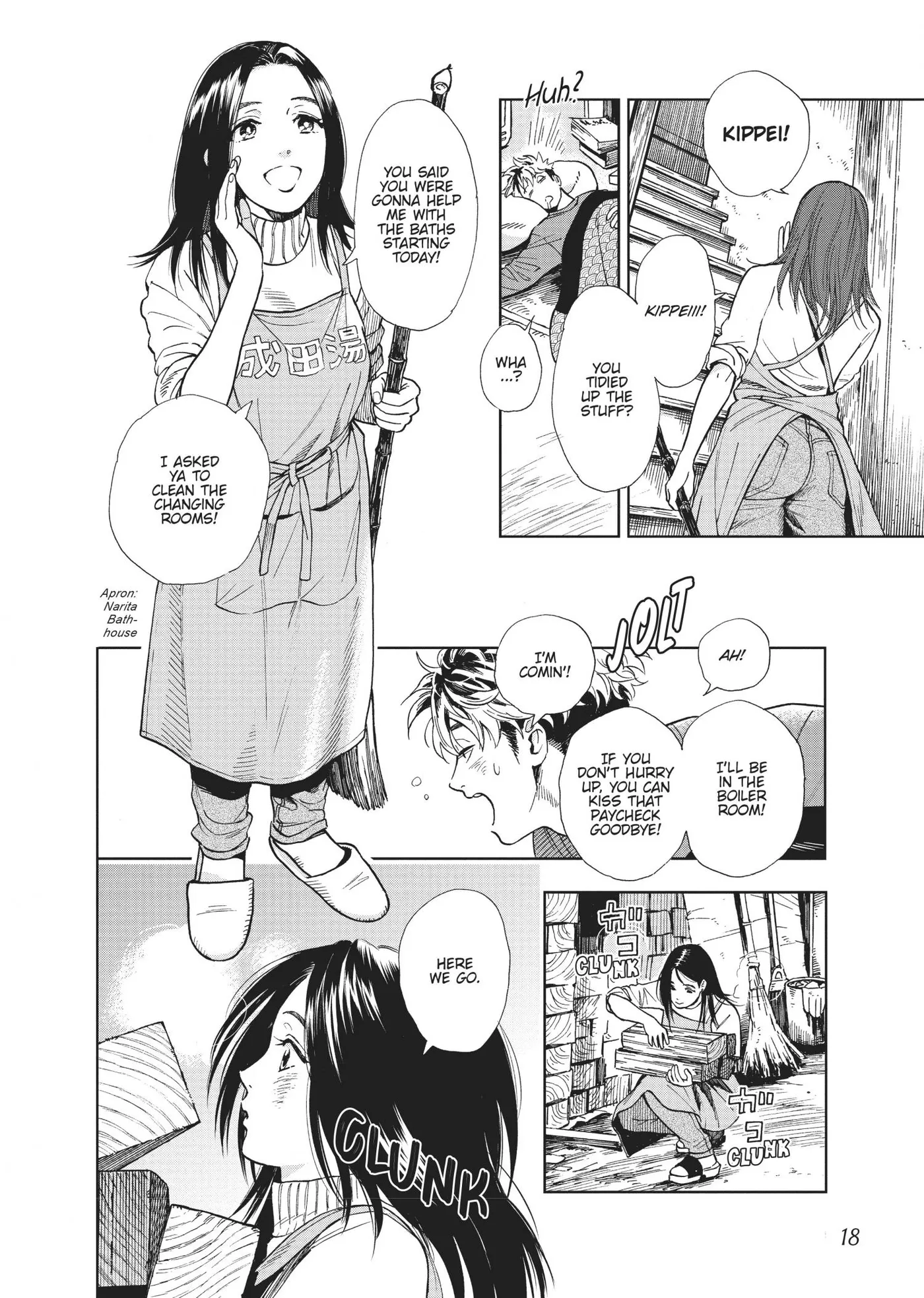 50 senchi no Isshou Chapter 1 page 17 - 