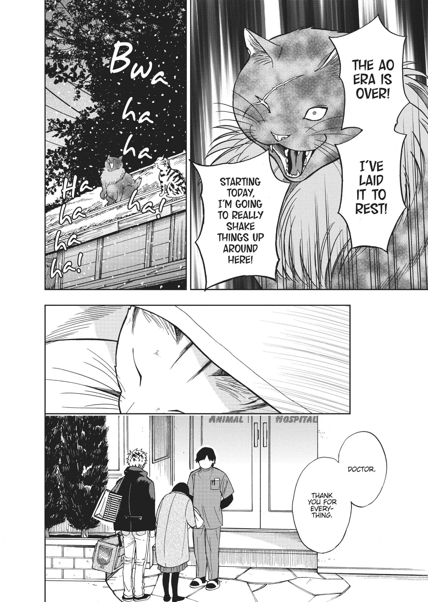 50 senchi no Isshou Chapter 11 page 12 - 