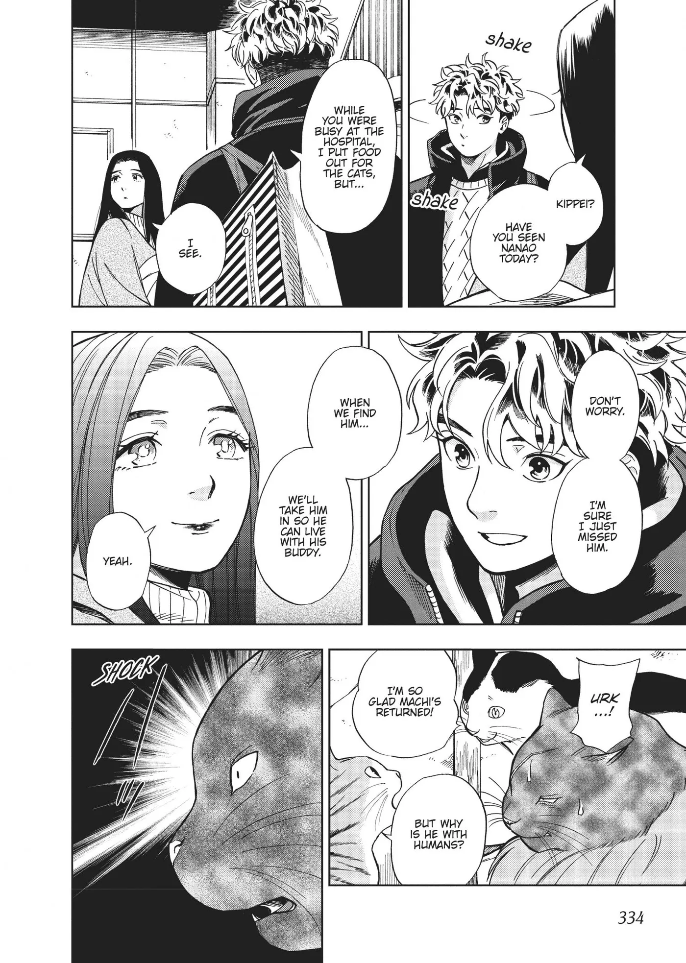 50 senchi no Isshou Chapter 11 page 16 - 