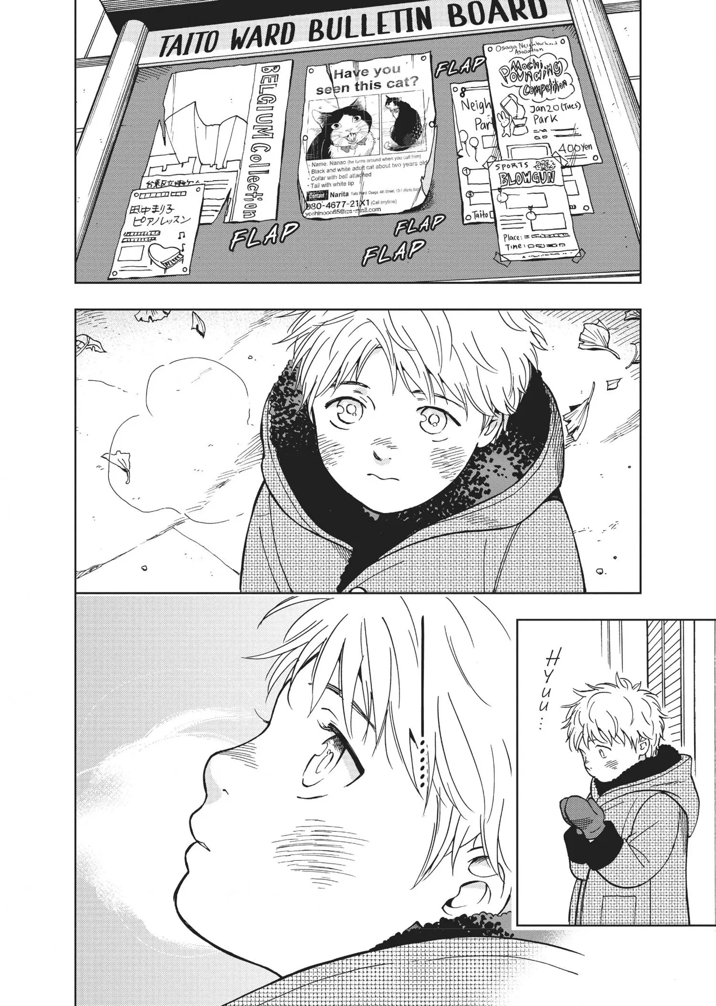 50 senchi no Isshou Chapter 12 page 18 - 