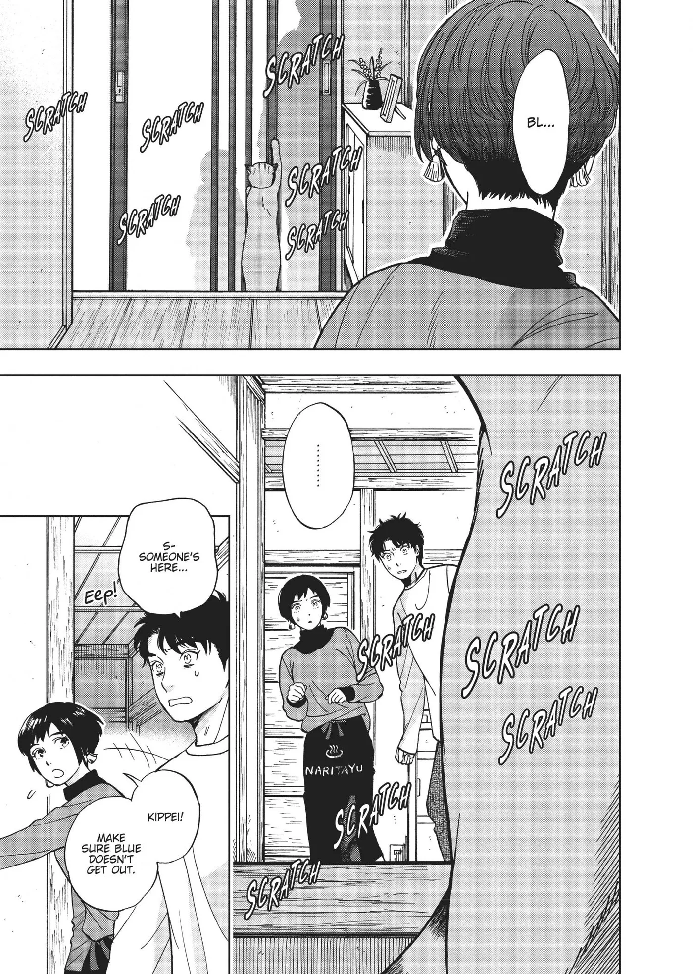 50 senchi no Isshou Chapter 12 page 23 - 