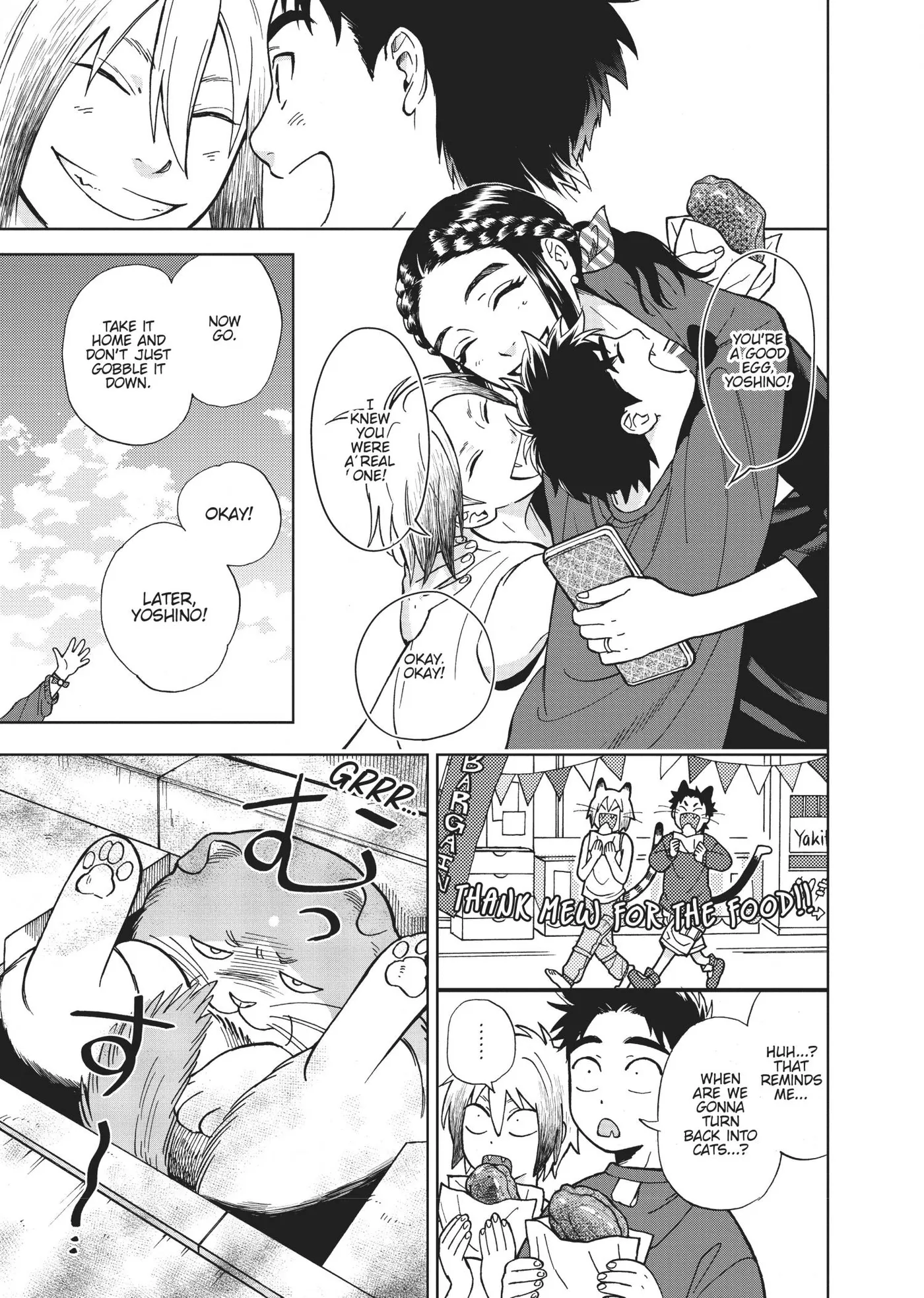 50 senchi no Isshou Chapter 13.5 page 17 - 