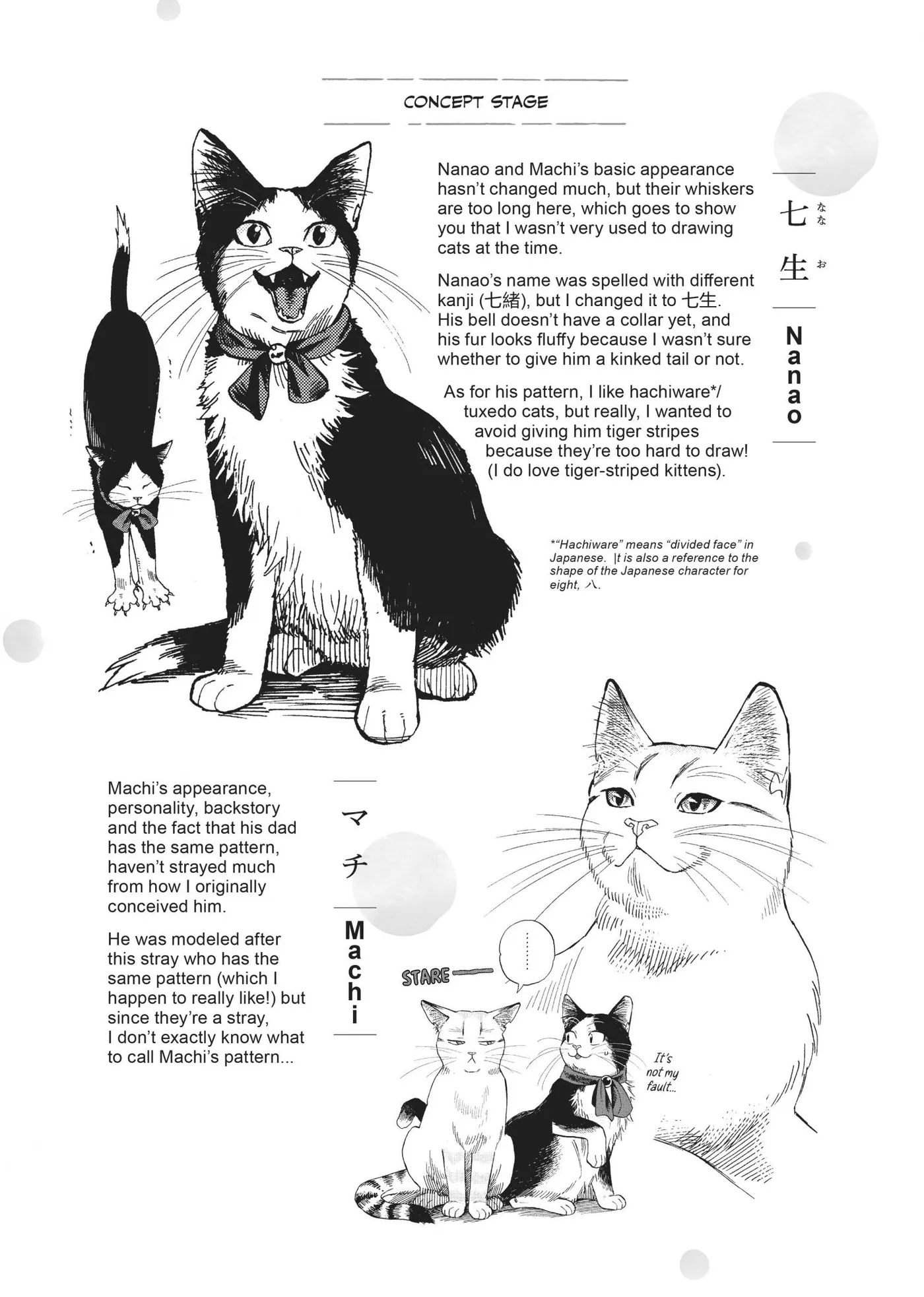 50 senchi no Isshou Chapter 13.5 page 21 - 