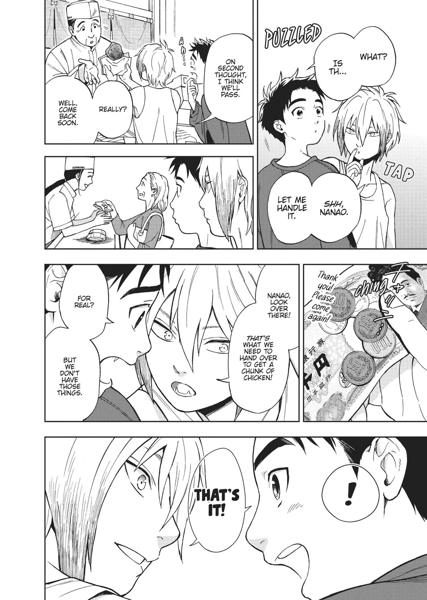 50 senchi no Isshou Chapter 13.5 page 10 - 