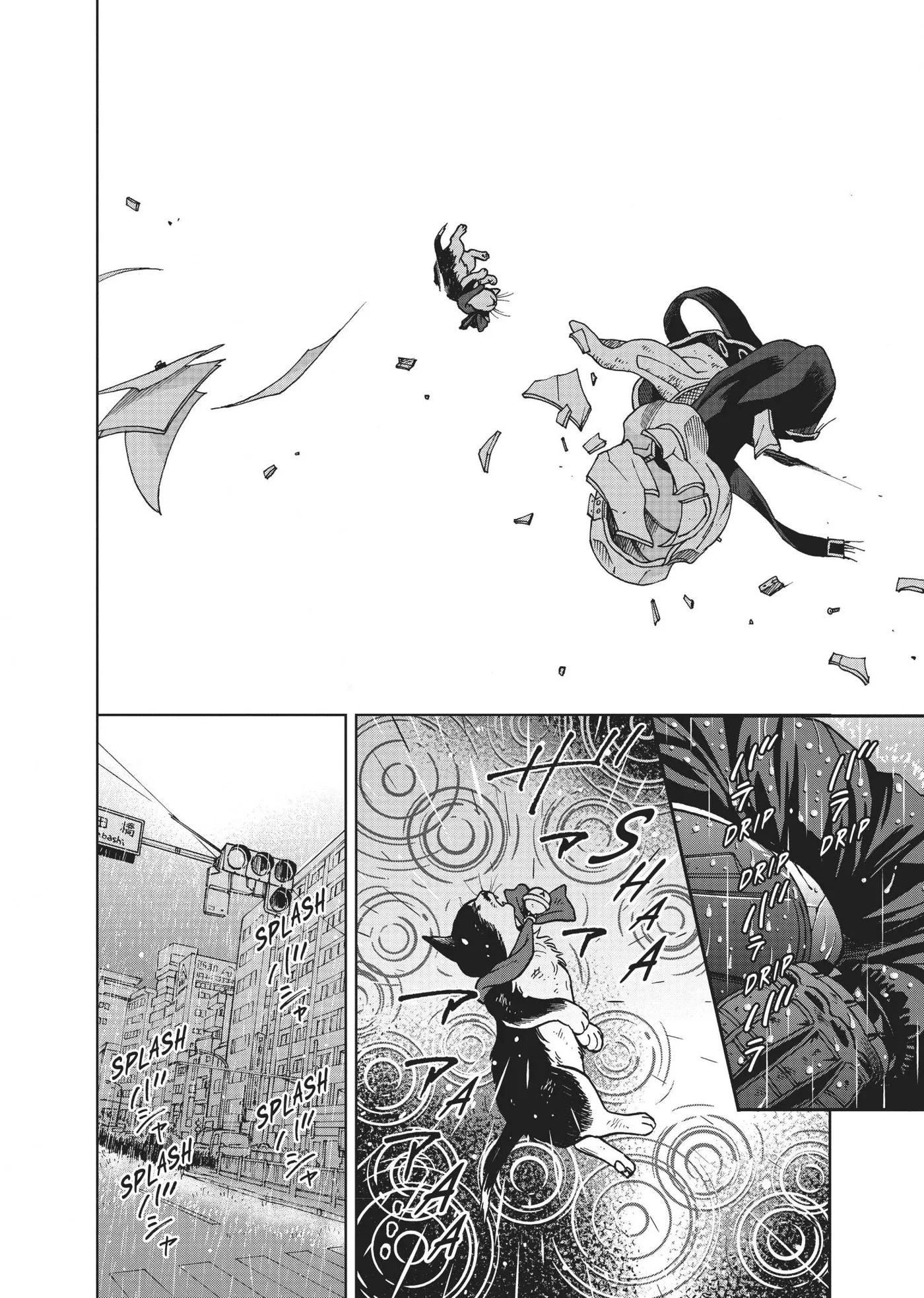 50 senchi no Isshou Chapter 13 page 12 - 
