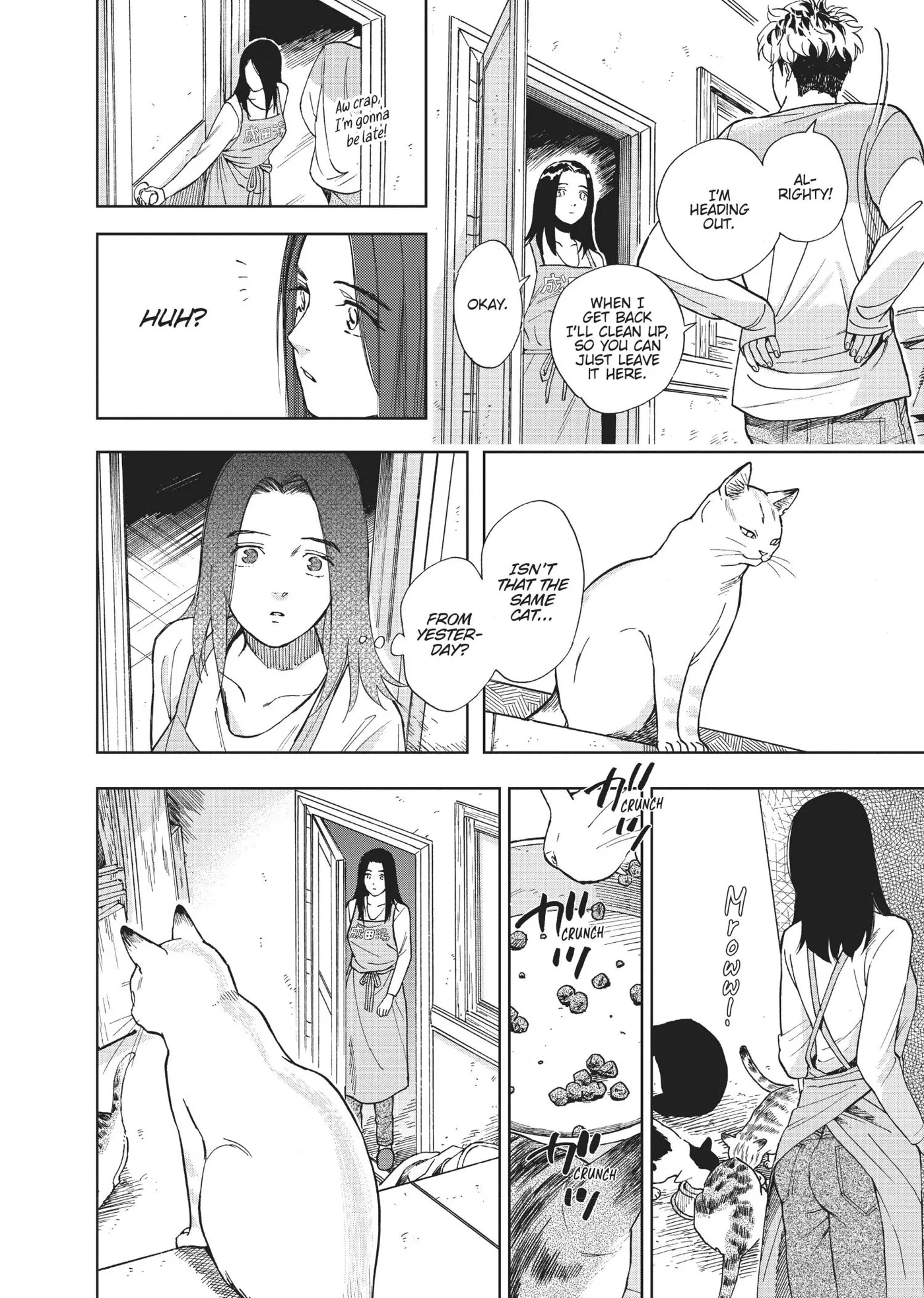 50 senchi no Isshou Chapter 2 page 16 - 