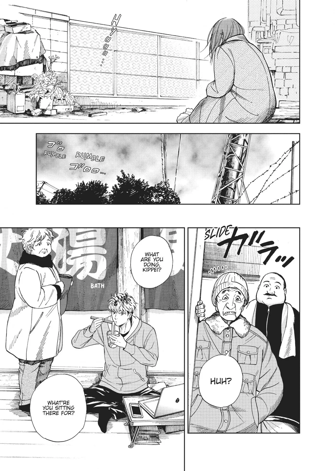 50 senchi no Isshou Chapter 3 page 5 - 